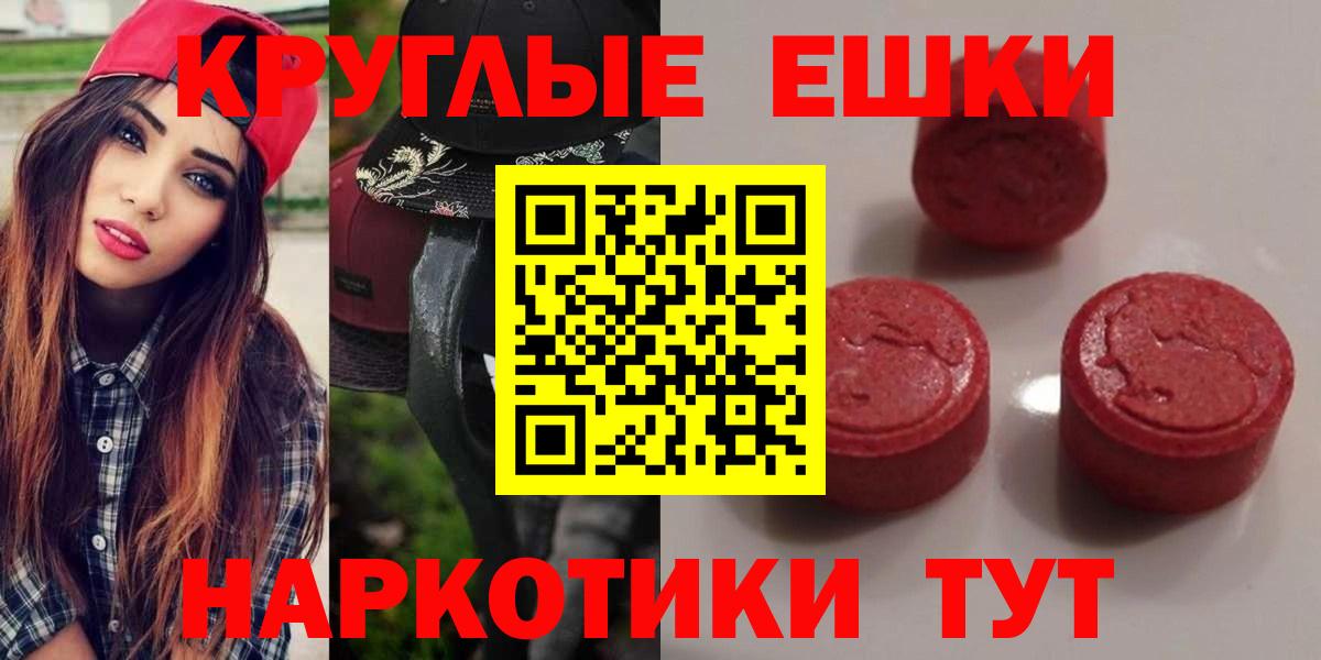 Ecstasy 280 MDMA  Ecstasy DUBAI  Ecstasy  Вход с VPN  Королёв 