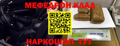 кокаин перу Краснокаменск
