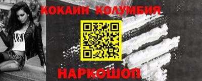 первитин Краснознаменск