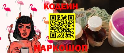 первитин Краснознаменск