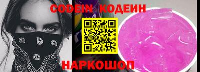 первитин Краснознаменск