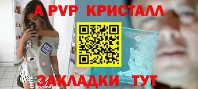 трава Краснодар