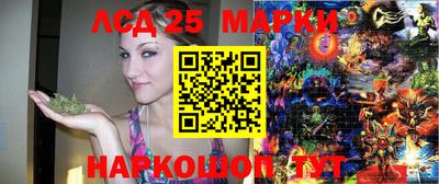 кокаин перу Краснокаменск