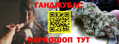 кокаин перу Краснокаменск