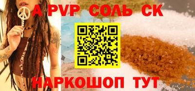 первитин Краснознаменск