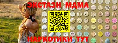 кокаин перу Краснокаменск