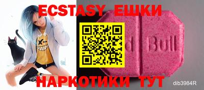 трава Краснодар
