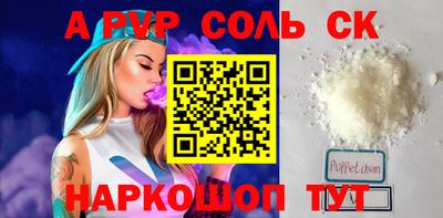 кокаин перу Краснокаменск