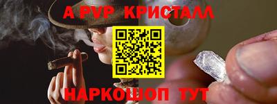 первитин Краснознаменск