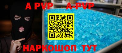 трава Краснодар