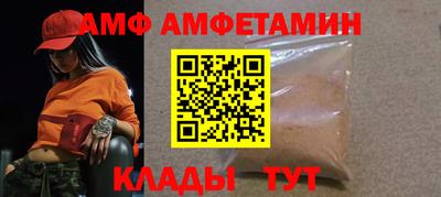 первитин Краснознаменск