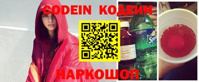 первитин Краснознаменск