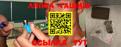 первитин Краснознаменск