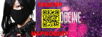 кокаин перу Краснокаменск