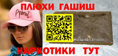 кокаин перу Краснокаменск