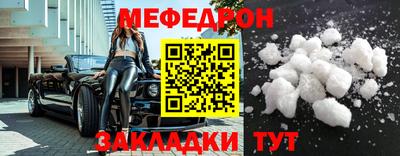 первитин Краснознаменск