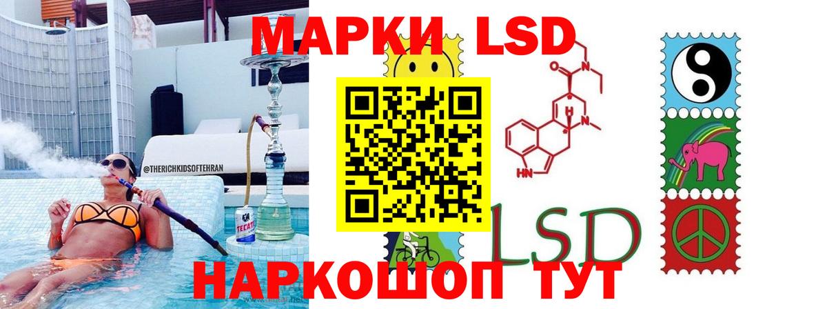 ЛСД экстази кислота  Вход с VPN  ЛСД экстази ecstasy  Королёв 