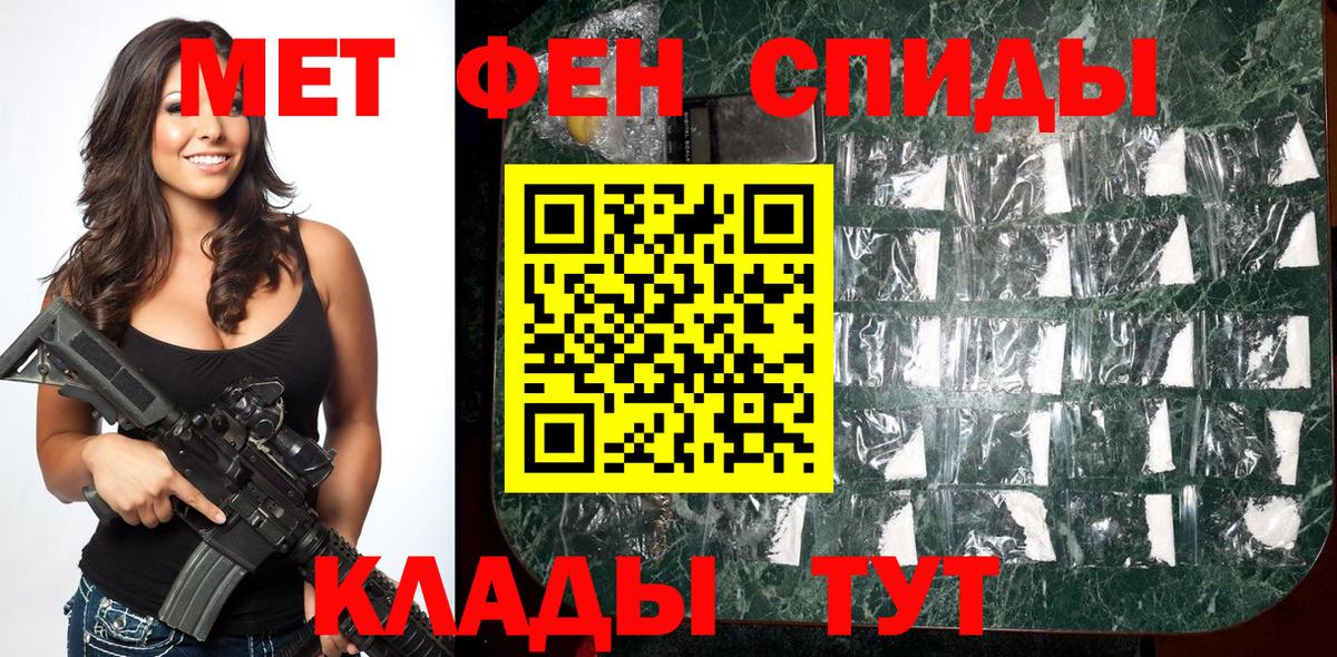 Метамфетамин кристалл Королёв