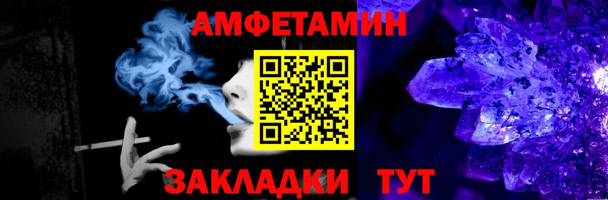 Первитин пудра  Первитин пудра  Королёв  Вход с VPN 