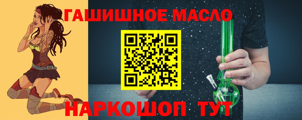 Королёв  ТГК жижа  Дистиллят ТГК THC oil  Вход с VPN 